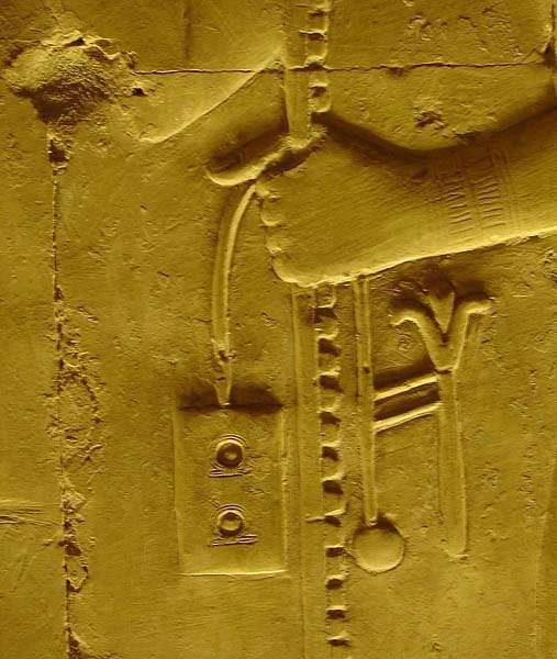 Атрибуты египетских богов