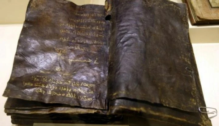 древняя библия
