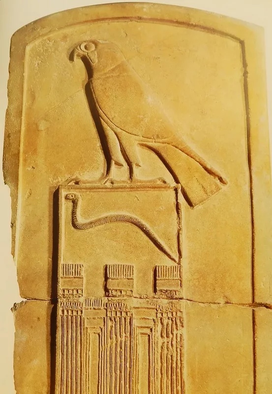 Последняя Египетская династия