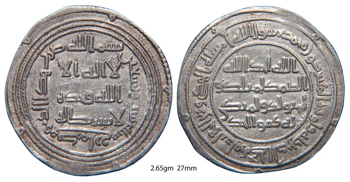 Древнейшие Русские монеты