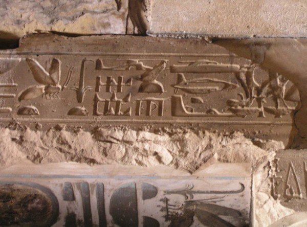 храм фараона Сети II