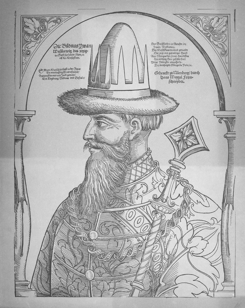 Иван 4 Грозный прижизненный портрет