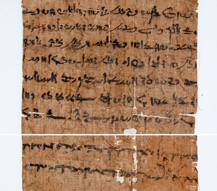 коптский кодекс
