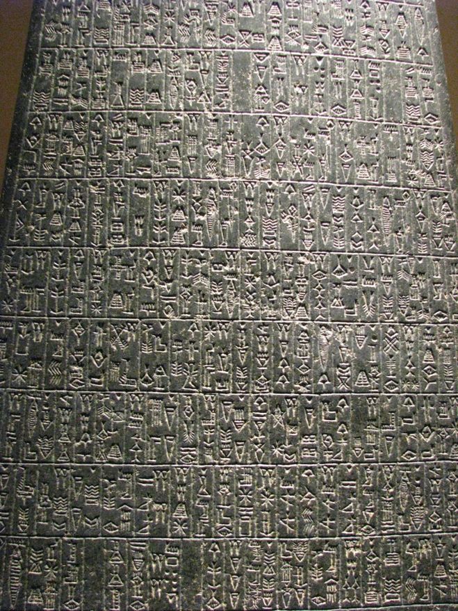 Кодекс Хаммурапи
