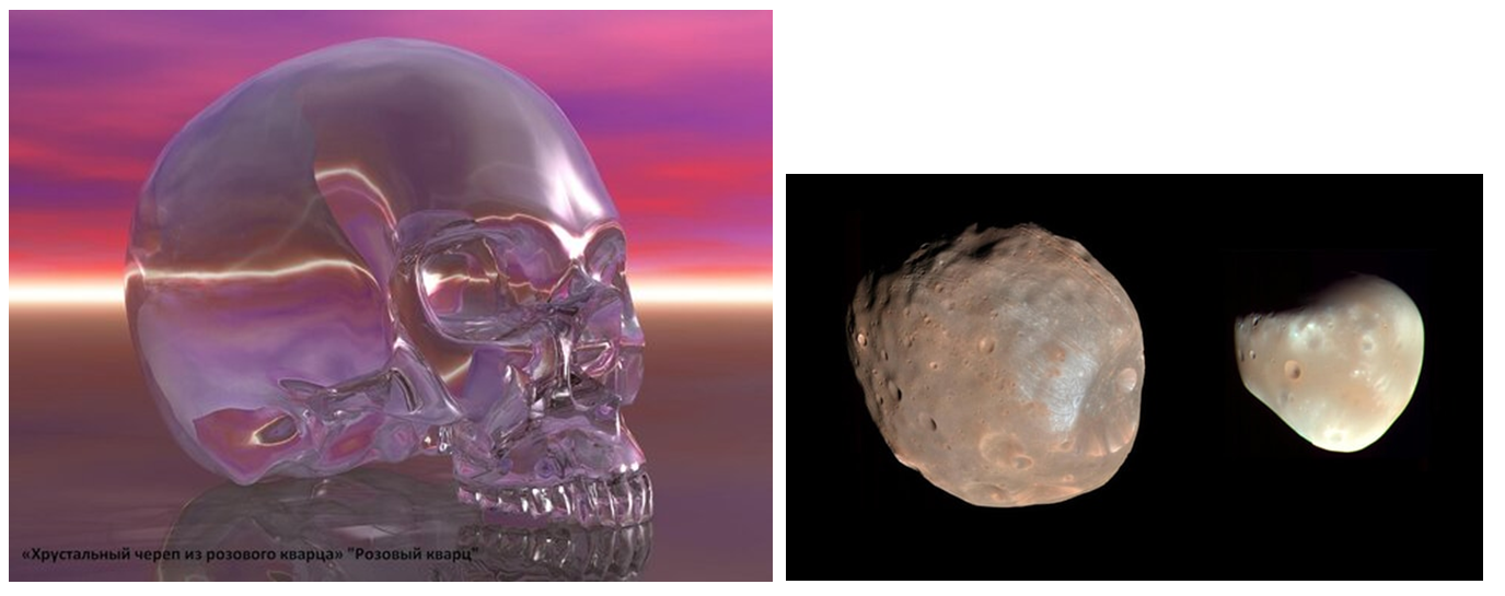 Хрустальный череп из розового кварца