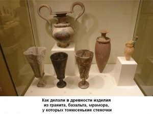 древние отверстия в камне