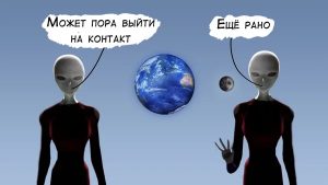 гипотеза зоопарка