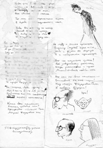 Слева направо и сверху вниз: И.В. Степанов, С.Л. Пештич, И.П. Шаскольский, А.Л. Шапиро, Л.С. Клейн, Г.Ф. Корзухина (Личный архив Л.С. Клейна)
