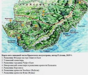 Княжество Феодоро