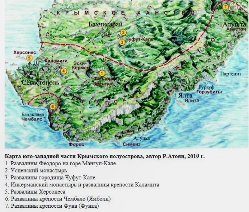 Княжество Феодоро
